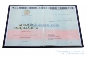 купить диплом Дагестанского филиала УРАО